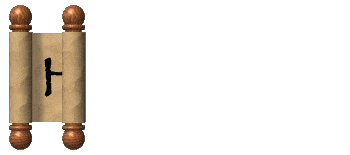 animated scroll showing which book you are liestening to